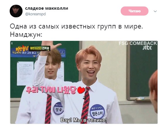 мальчики твоего двора