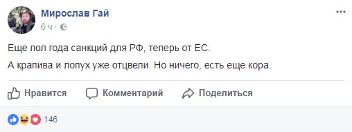 Диета Диета