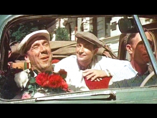 Жених с того света (1958)
