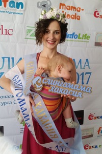 Анастасия Купянская