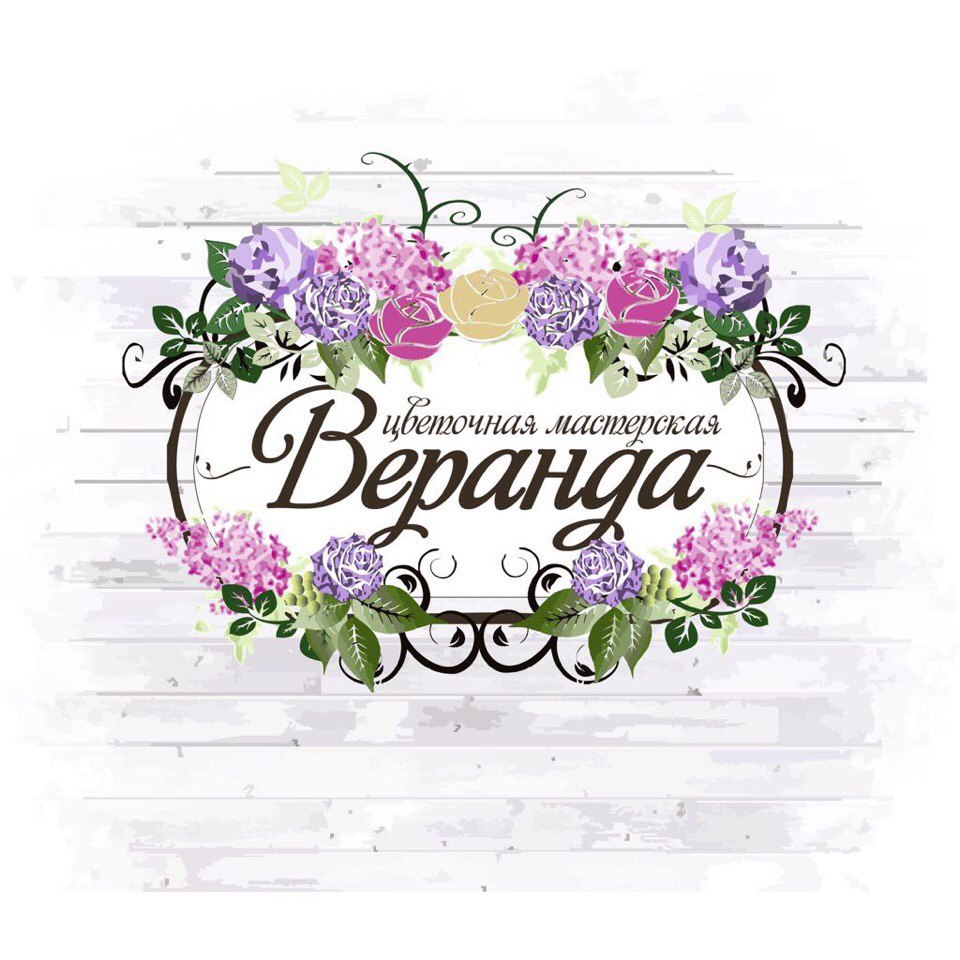 Веранда Магазин Цветов
