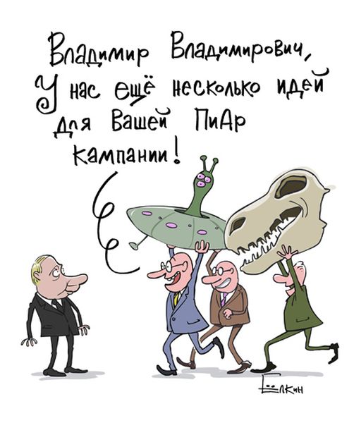 Путин Со Стерхами Фото Путин Со Стерхами Фото