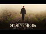 O Filme da Minha Vida (2017)