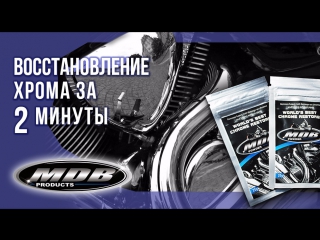 Восстановление хрома за 2 минуты с помощю MDB Chrome Restorer