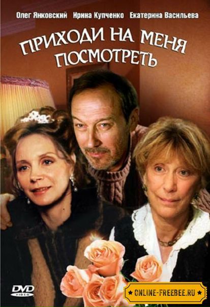 В рубрике 