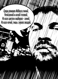 Сергей Шакиров