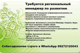 Ноябрьск доска объявлений на vk.com как подать объявление на е1 о продаже авто