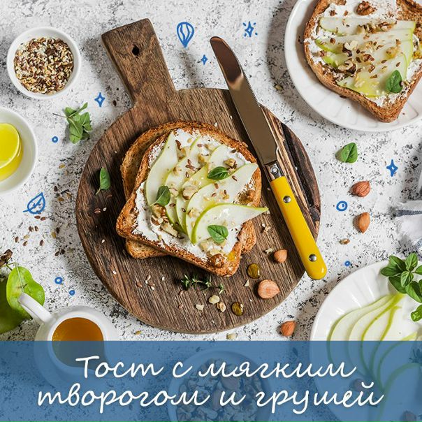  рецептов сэндвичей и многое другое ждут в Кулинарном клубе Valio! Вступай!