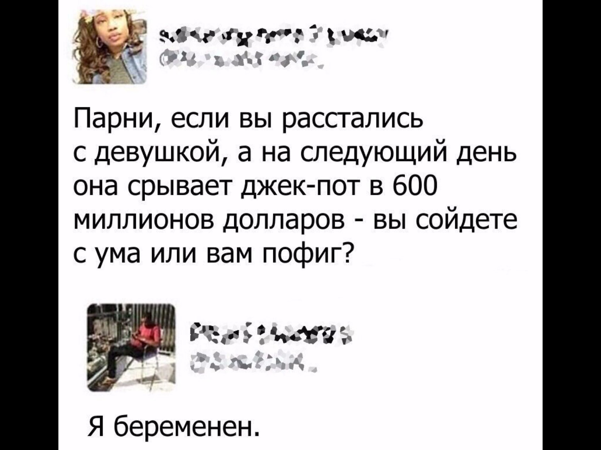 Цвет у семян льна Цвет у семян льна