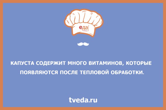 #интересно_еда