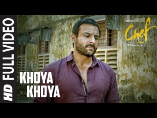 Full Video: Khoya Khoya Song | Chef | Saif Ali Khan | Shahid Mallya | Raghu Dixit