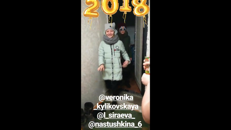 2018 verana