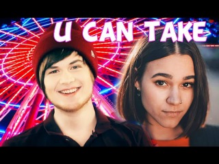 TATARKA - U CAN TAKE feat. LITTLE BIG кавер Генри ТАТАРКА И ЛИТЛ БИГ