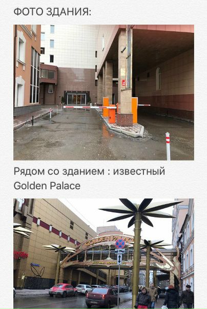 Друзья! В российско - китайском центре сдаются помещения под любую деятельность , а так же спортивные залы на долгосрочный период <br>Здание бизнес центра класса B+<br>С 1 по 4 этаж идут парковки , далее офисы <br>Мы находимся на 8 этаже <br>Цена за кв. м. обговаривается при встречи (по договорённости) <br>Стоимость аренды зала под спорт от 800 руб в час<br>Много свободной квадратуры <br>Находимся в центре по адресу: м. Белорусская, ул. 3-я ямского поля, дом 20, стр. 1, этаж 8 (напротив Golden Palace)<br>НЕ АГЕНТЫ!<br>Аренда БЕЗ НДС<br>Если кого то заинтересовала данная информация , звоните по телефону: 89164373924. Екатерина - фото Фото: Друзья! В российско - китайском центре сдаются помещения под любую деятельность , а так же спортивные залы на долгосрочный период <br>Здание бизнес центра класса B+<br>С 1 по 4 этаж идут парковки , далее офисы <br>Мы находимся на 8 этаже <br>Цена за кв. м. обговаривается при встречи (по договорённости) <br>Стоимость аренды зала под спорт от 800 руб в час<br>Много свободной квадратуры <br>Находимся в центре по адресу: м. Белорусская, ул. 3-я ямского поля, дом 20, стр. 1, этаж 8 (напротив Golden Palace)<br>НЕ АГЕНТЫ!<br>Аренда БЕЗ НДС<br>Если кого то заинтересовала данная информация , звоните по телефону: 89164373924. Екатерина