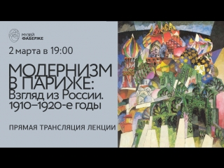 Лекция
