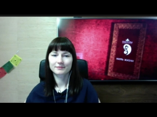 Интервью с финалистом Коучинга на миллион – Анна Осипова: Секреты восточной медицины