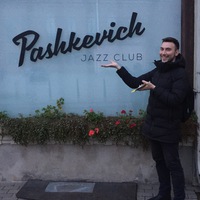 Павел Спрятан