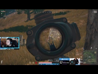 Shroud PUBG