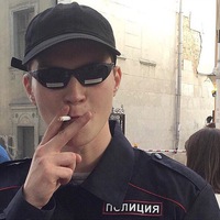 Дмитрий Трофимов