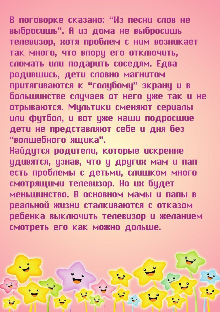 Пчелки бмв текст