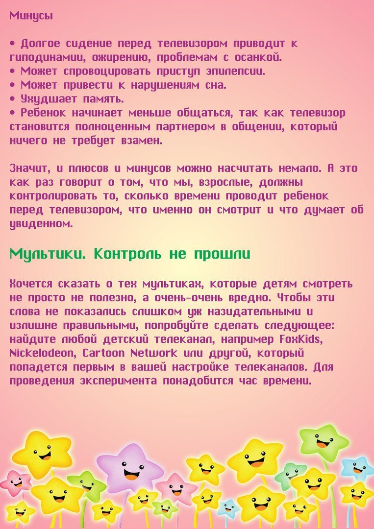 Пчелки бмв текст