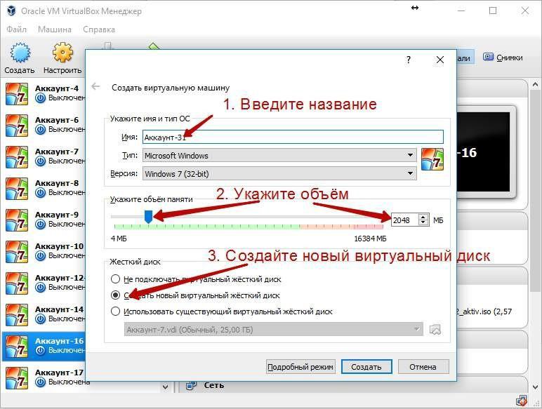 Генератор аккаунтов facebook