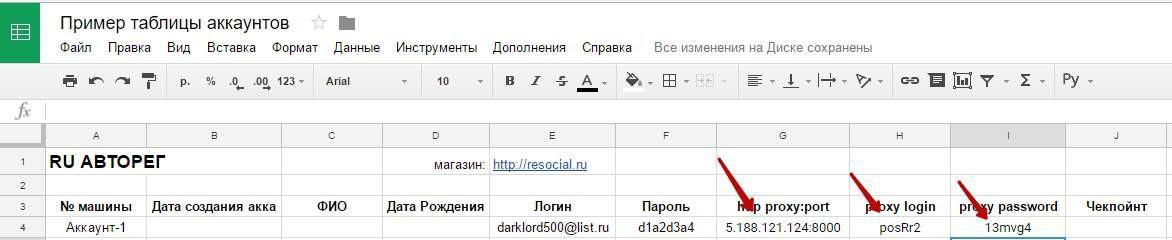 Генератор аккаунтов facebook