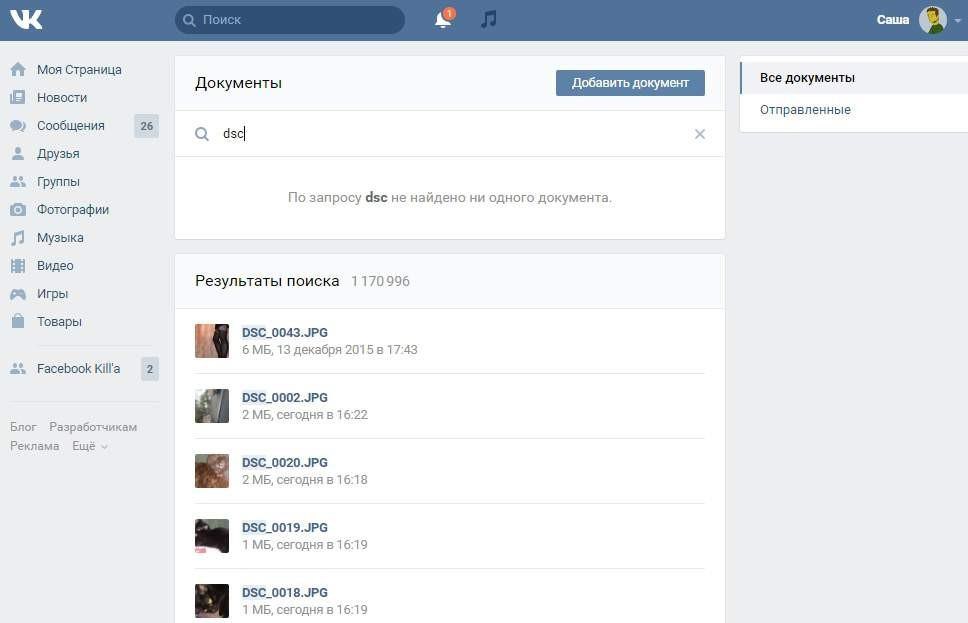 Генератор аккаунтов facebook