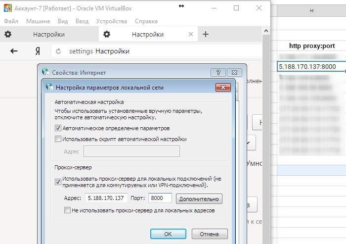Генератор аккаунтов facebook