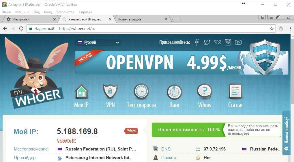 Генератор аккаунтов facebook