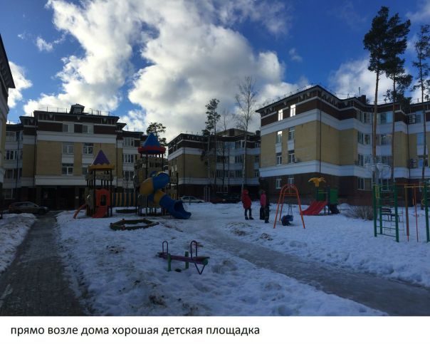 35 000 руб/мес <br>Квартира 2х комнатная - 72м2, 1 этаж НОВОГО четырех этажного дома(заселён в 2012), посёлок малоэтажный (ЖК Салтыковка-Престиж). <br>Подойдет тем кто хочет дышать свежим воздухом и жить рядом с Москвой, идеально для семей с детьми, рядом лес, пруд, территория огорожена, поселок Салтыковка, до метро Новокосино 6км. Я любил пользоваться электричками - от жд станции Салтыковская (до которой 12 минут ходьбы) 9 минут езды Новогиреево, 22 мин - метро площадь Ильича , 28 мин - метро Курская. <br>Квартира с качественным ремонтом, вся необходимая мебель и встроенная кухня со всей бытовой техникой. <br>Цена 35т.р./месяц + квартплата 4-5т.р. в месяц (в зависимости от счетчиков). <br>Сдаю на длительный срок в связи с переездом. <br>Я собственник, тел для связи +79166268720, агентской комиссии в связи с этим нет, залог готов снизить до 50% <br>Освобождается 7 декабря.<br><br> Скоробогатов - фото Фото: 35 000 руб/мес <br>Квартира 2х комнатная - 72м2, 1 этаж НОВОГО четырех этажного дома(заселён в 2012), посёлок малоэтажный (ЖК Салтыковка-Престиж). <br>Подойдет тем кто хочет дышать свежим воздухом и жить рядом с Москвой, идеально для семей с детьми, рядом лес, пруд, территория огорожена, поселок Салтыковка, до метро Новокосино 6км. Я любил пользоваться электричками - от жд станции Салтыковская (до которой 12 минут ходьбы) 9 минут езды Новогиреево, 22 мин - метро площадь Ильича , 28 мин - метро Курская. <br>Квартира с качественным ремонтом, вся необходимая мебель и встроенная кухня со всей бытовой техникой. <br>Цена 35т.р./месяц + квартплата 4-5т.р. в месяц (в зависимости от счетчиков). <br>Сдаю на длительный срок в связи с переездом. <br>Я собственник, тел для связи +79166268720, агентской комиссии в связи с этим нет, залог готов снизить до 50% <br>Освобождается 7 декабря.<br><br> Скоробогатов