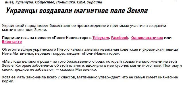 Древние укры выкопали черное море учебник