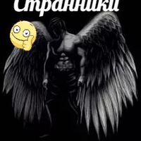 Рисунок профиля (Андрей Царэлунгэ)