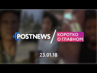 23.01 | «Золотая малина»