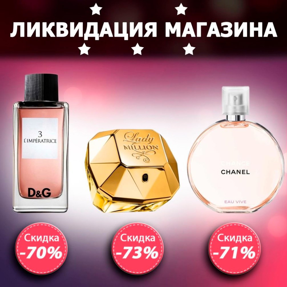 Сборник басов в машину