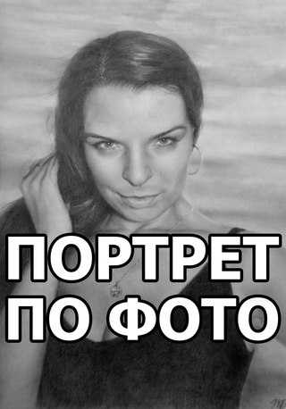 Эльза Сияновича, 31 год
