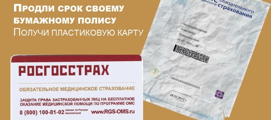 Ооо росгосстрах киров медицина ступино медицина проктолог