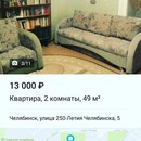 Объявление от Мария - фото №1