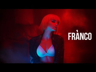 Franco Звезда