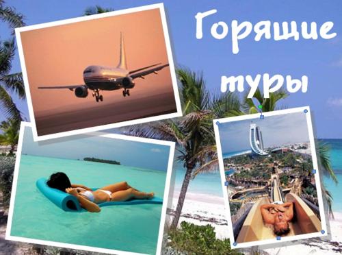Акбэс тур тайланд из улан-удэ отдых в январе 2018 году в тайланде и на багамах