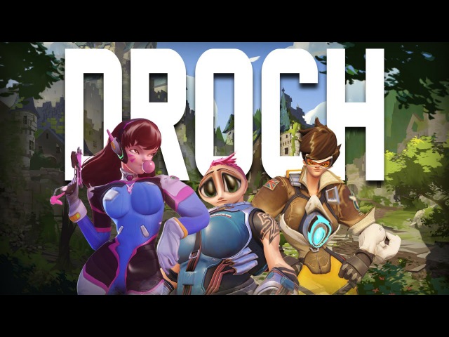 ДРОЧ