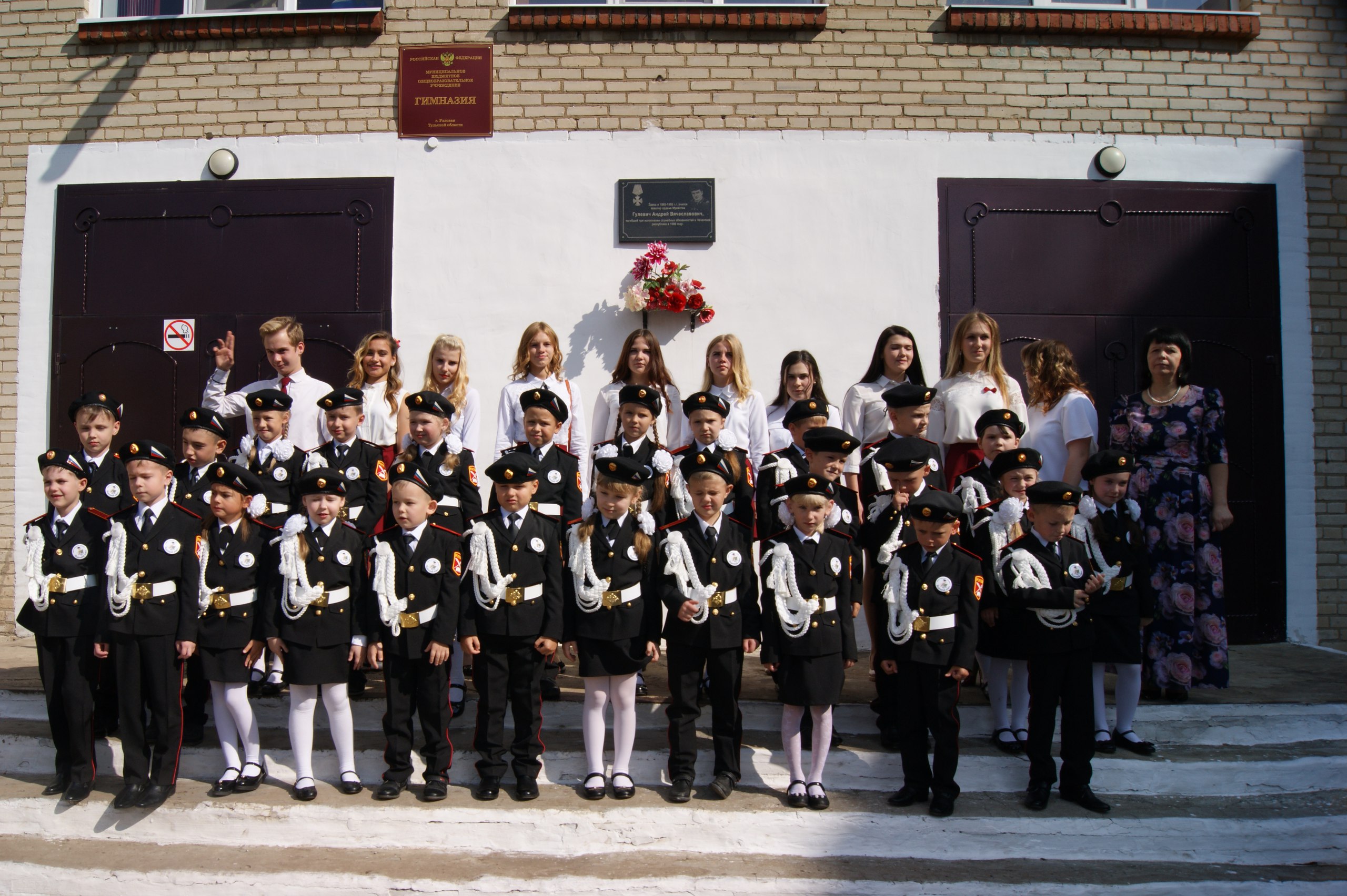 Сплетни узловая. Общий празникв Узловой. Фото праздники в Узловой. Погода в Узловой на сегодня.