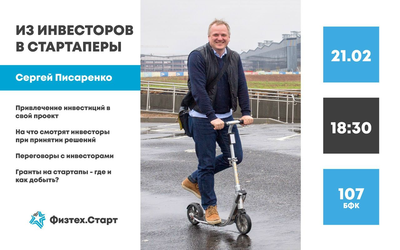 Бизнес инкубатор гранты Бизнес инкубатор гранты