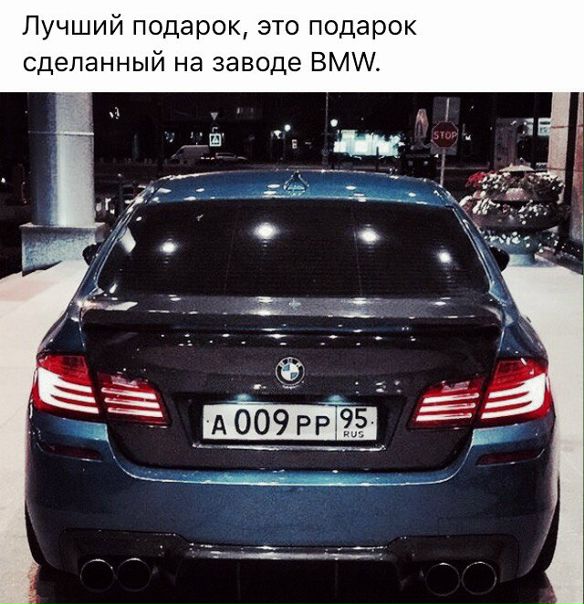 #BMW