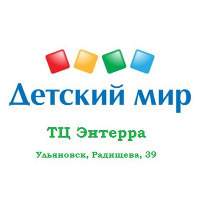 Эгоистка Ульяновск Магазин Одежды Энтерра