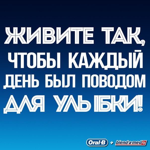 #be2xbetter_цитата