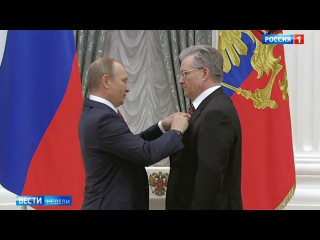Вести недели • Сезон • Вести недели. Эфир от 08.10.2017. Сургутнефтегаз