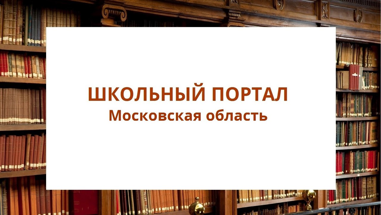 Дневник Московской Области Лучшая Фото Подборка