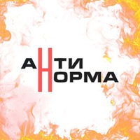 Кира Голубева | 