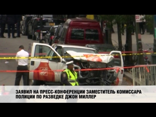 Наезд по грин-карте